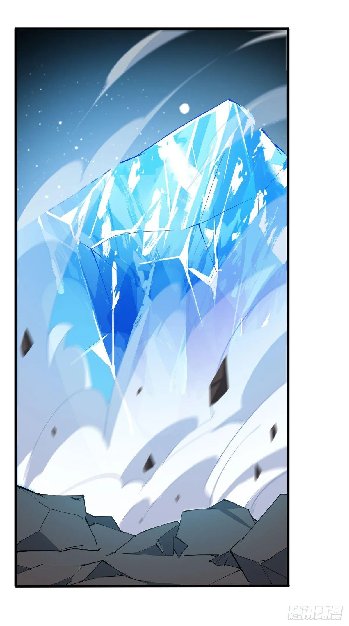 第34话 第14页