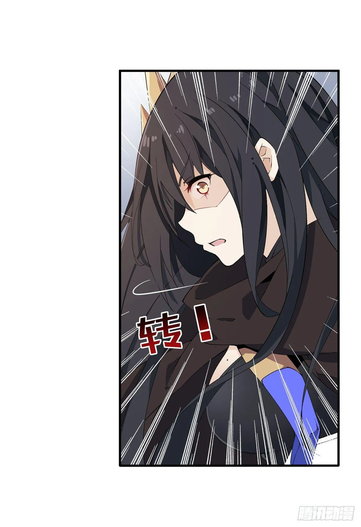 第34话 第17页