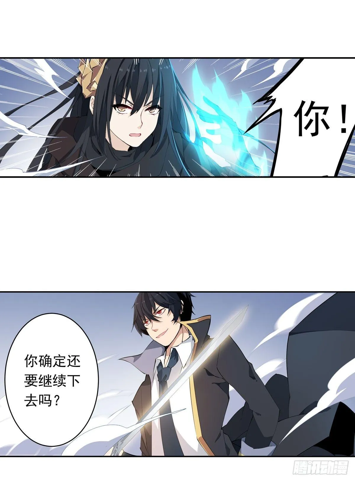 第34话 第21页