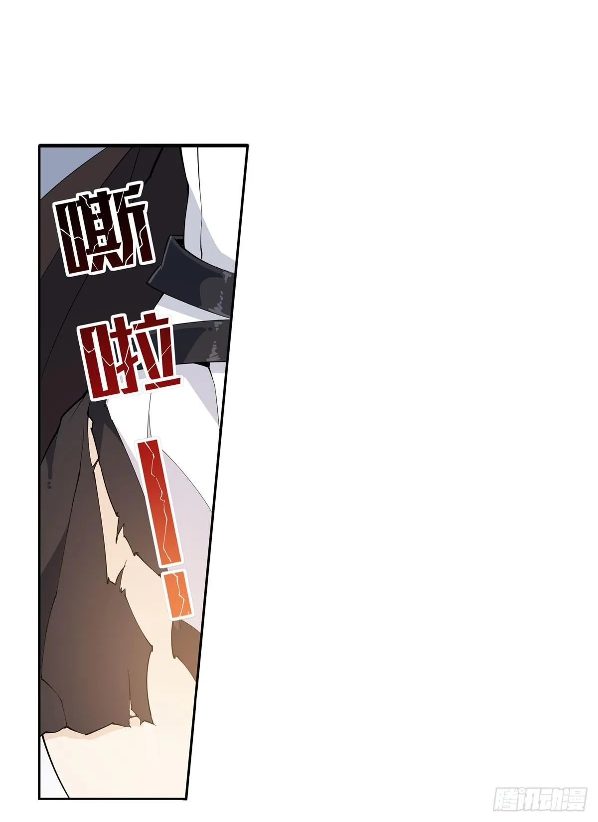 第34话 第22页