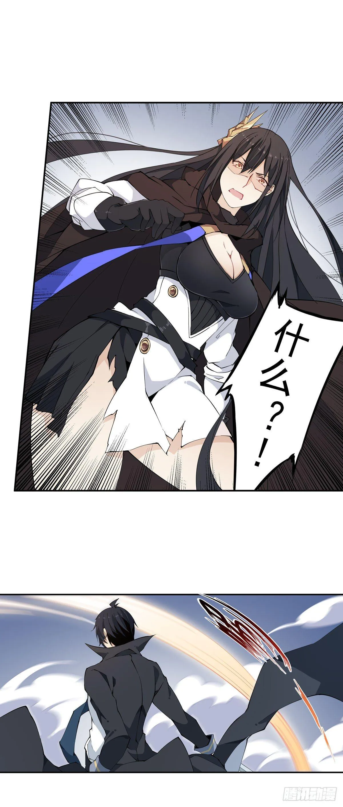 第34话 第23页