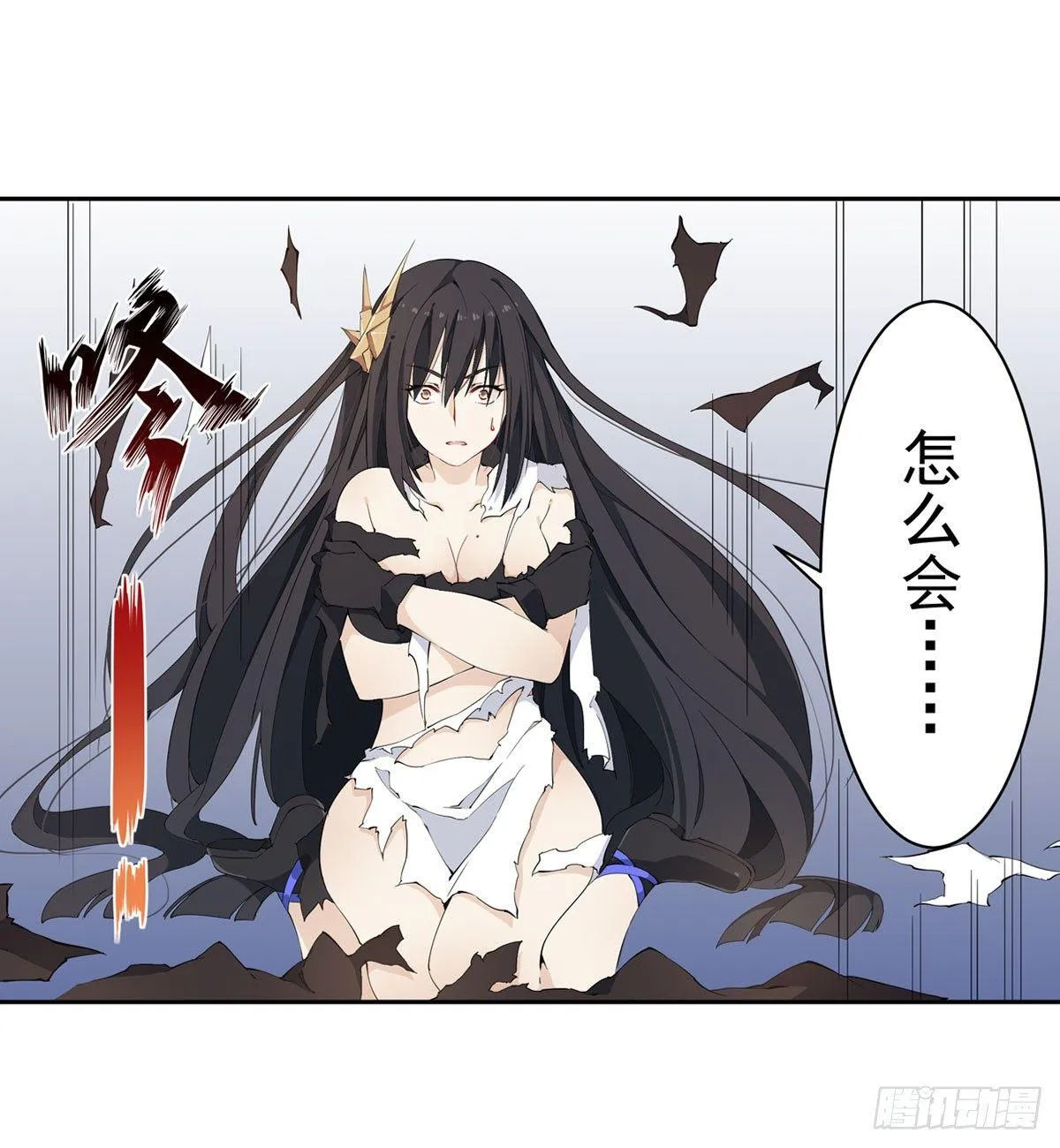 第34话 第26页