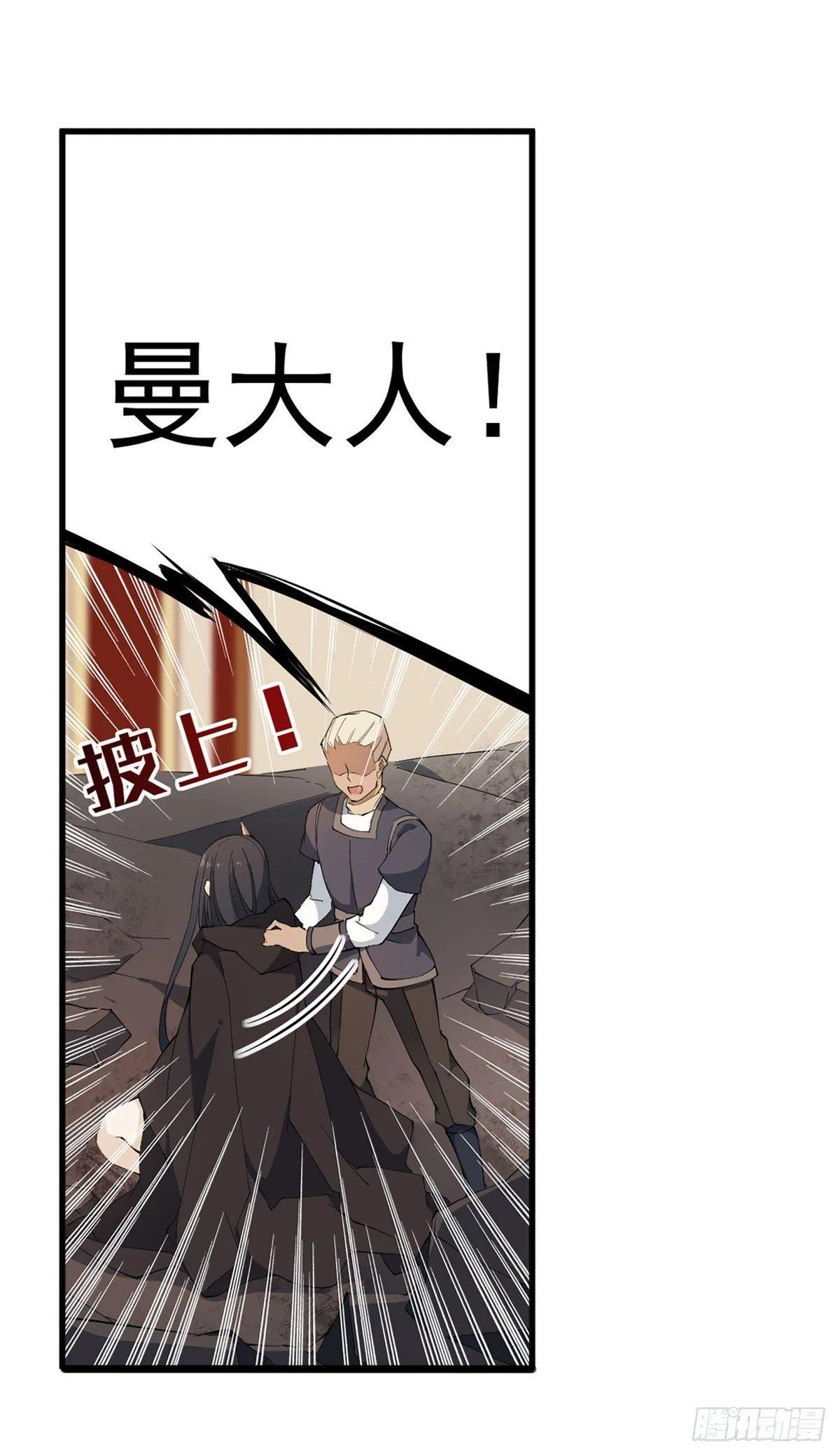 第34话 第27页