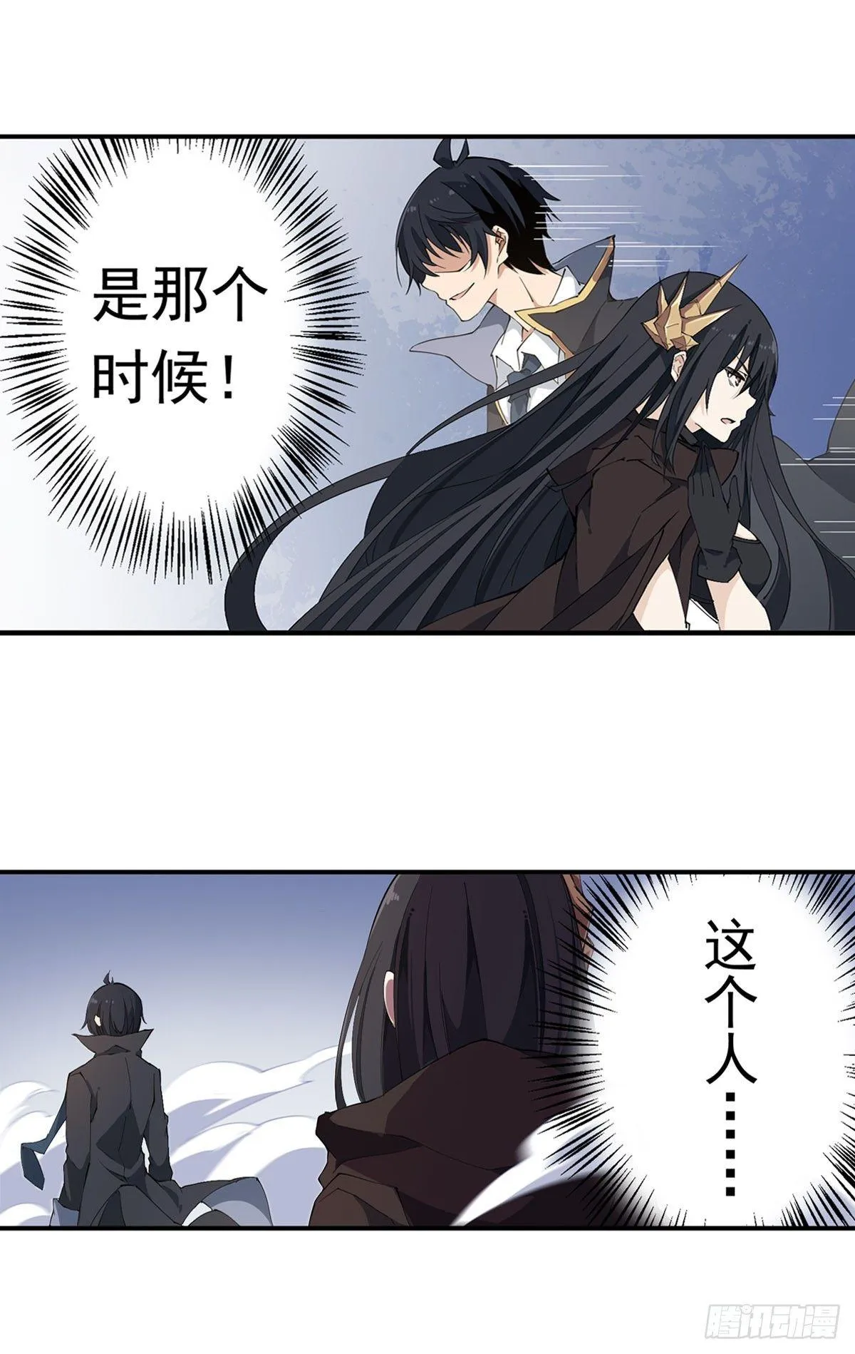 第34话 第28页