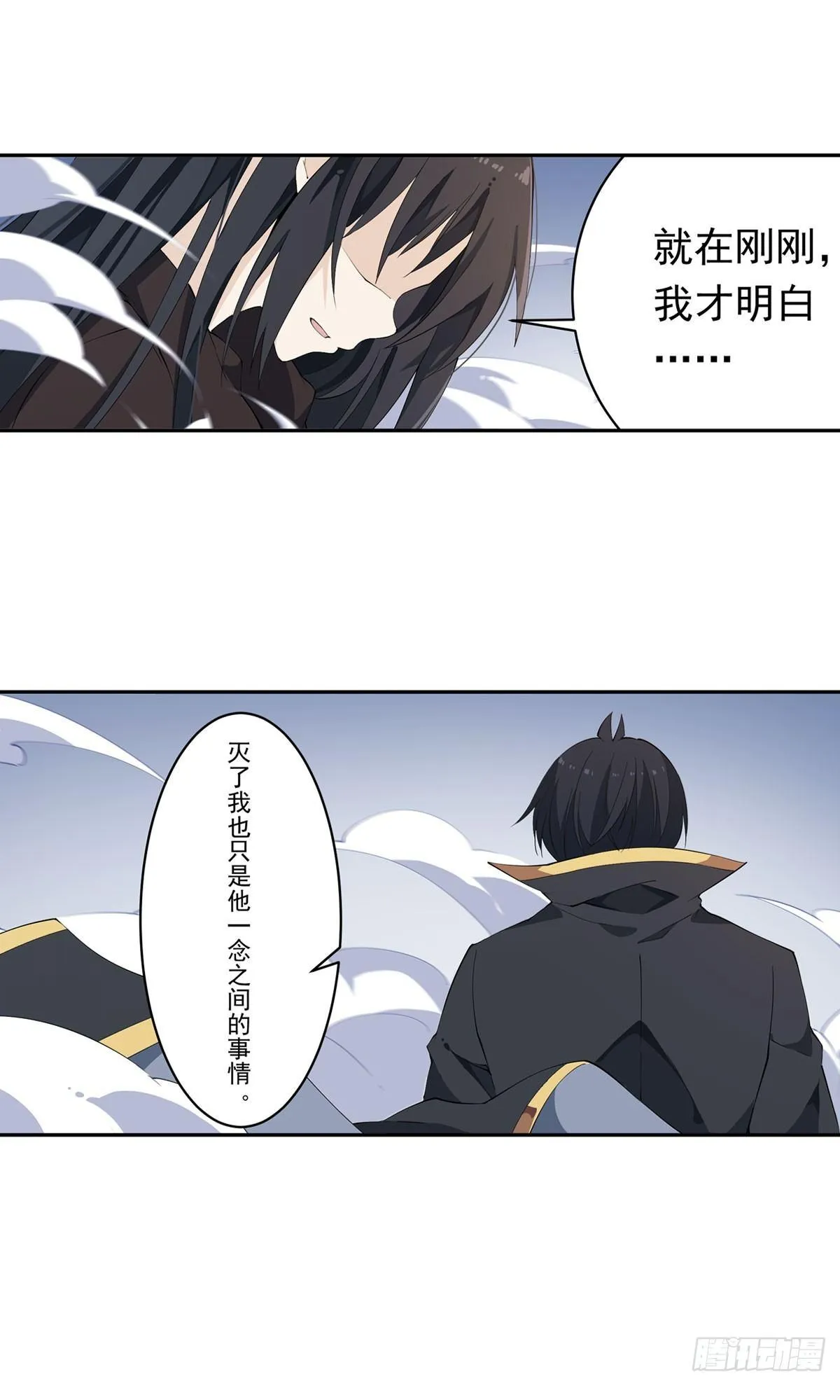 第34话 第31页