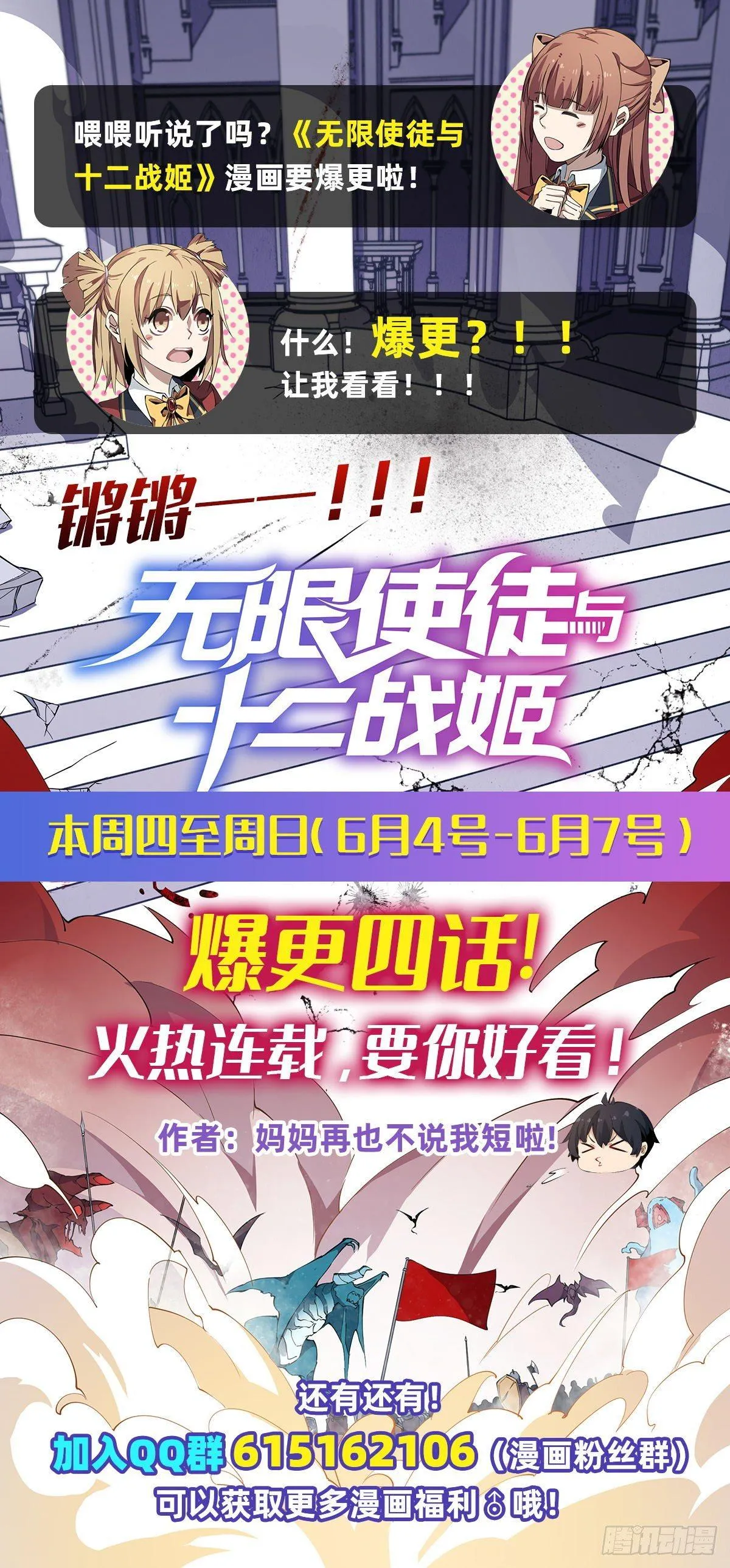 第34话 第32页
