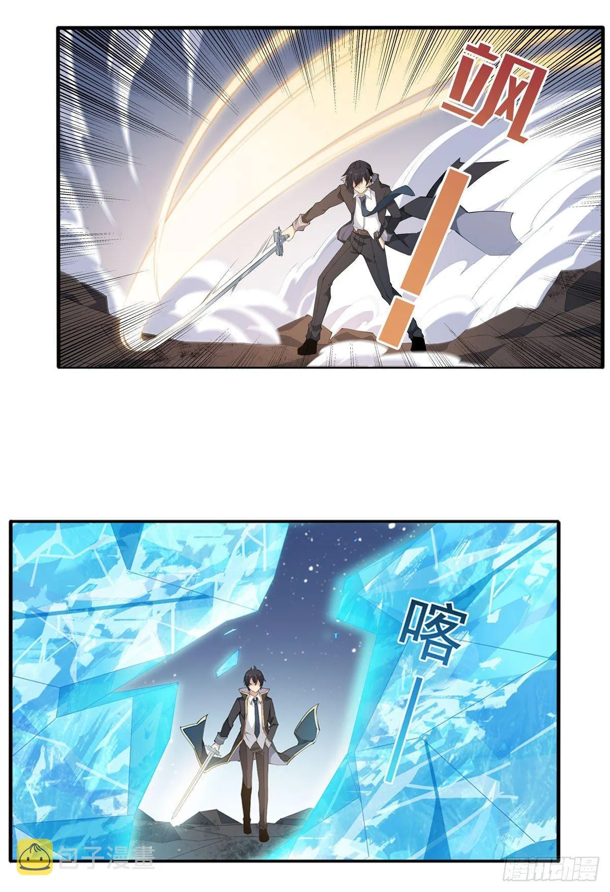 第35话 第2页