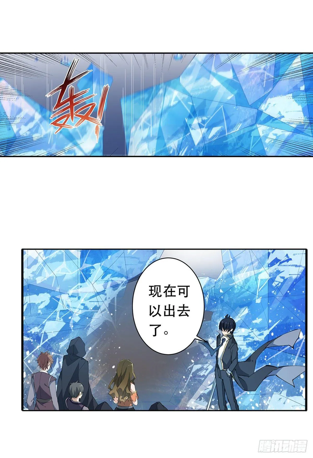 第35话 第3页