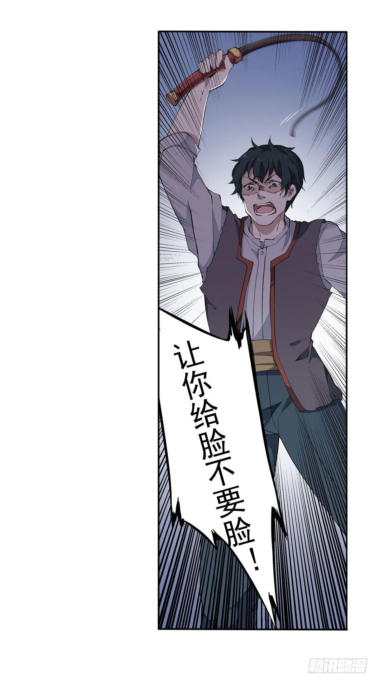 第35话 第15页