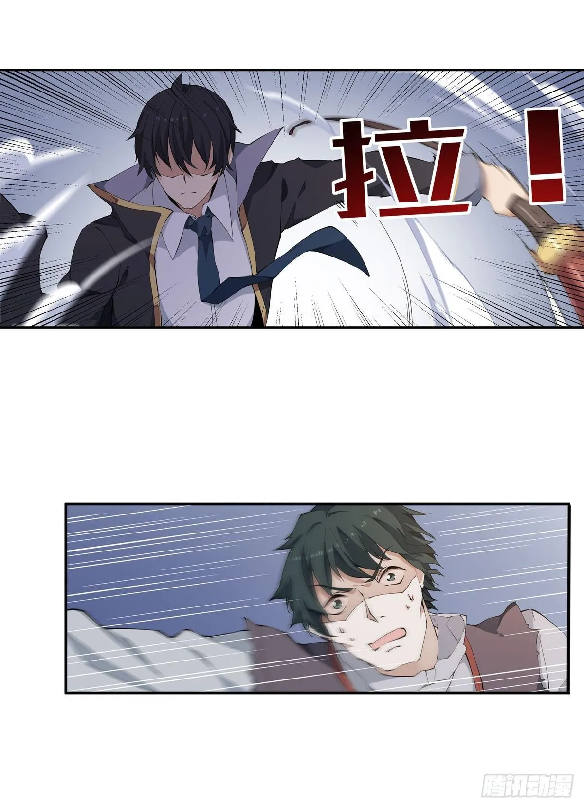 第35话 第18页