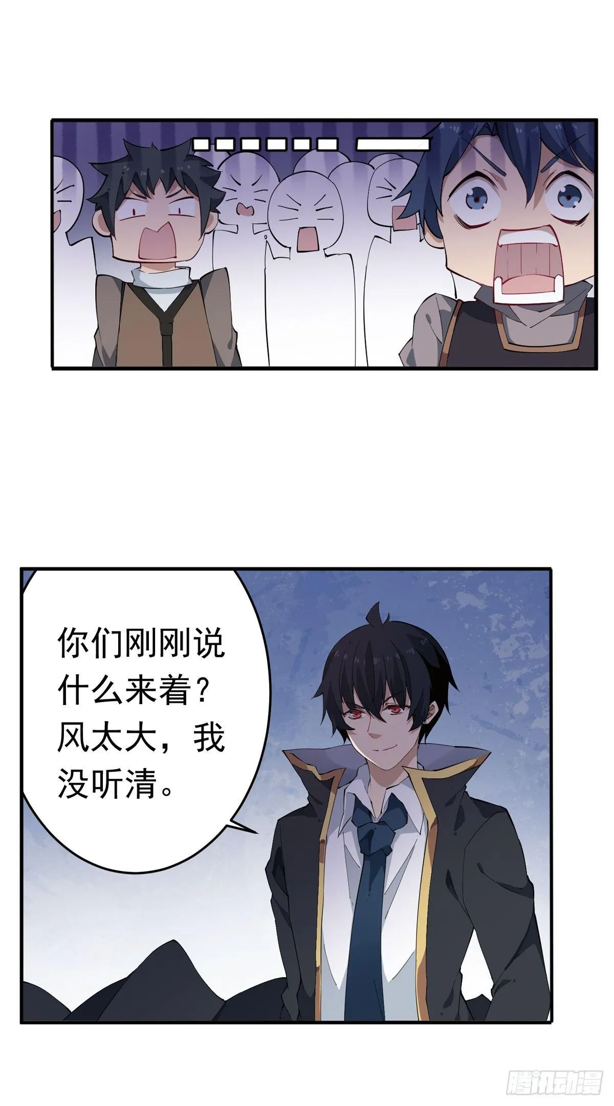第35话 第20页
