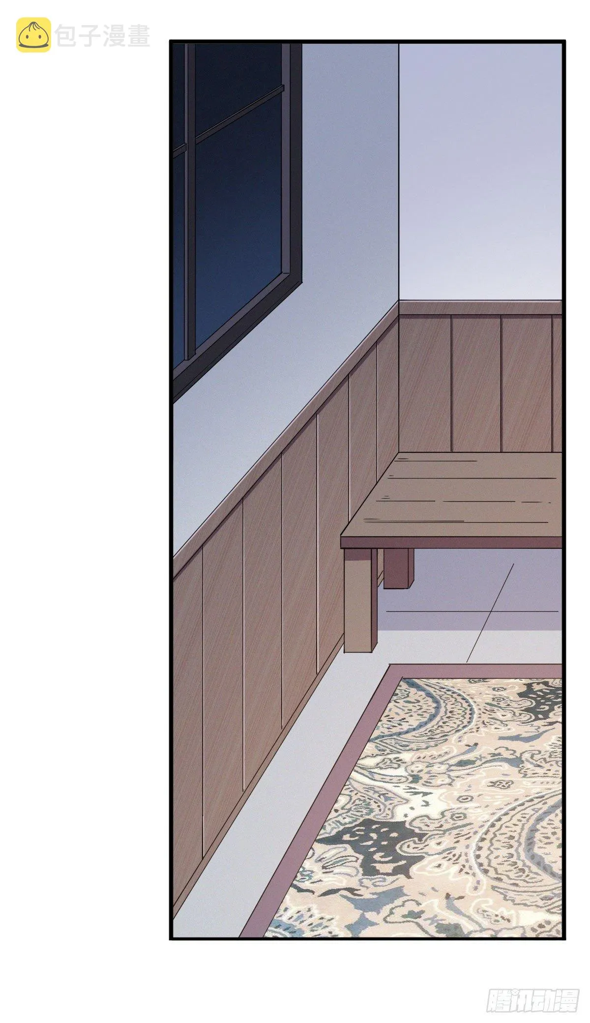 第35话 第23页