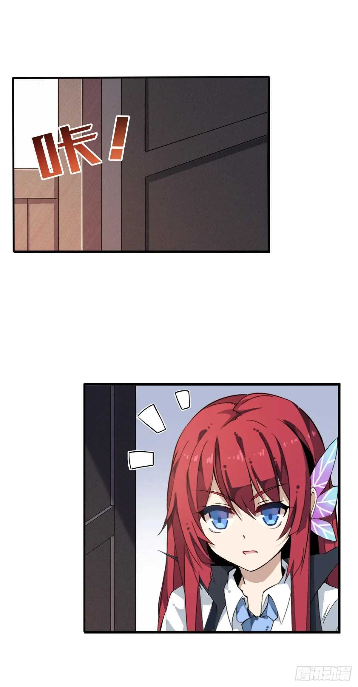 第35话 第25页