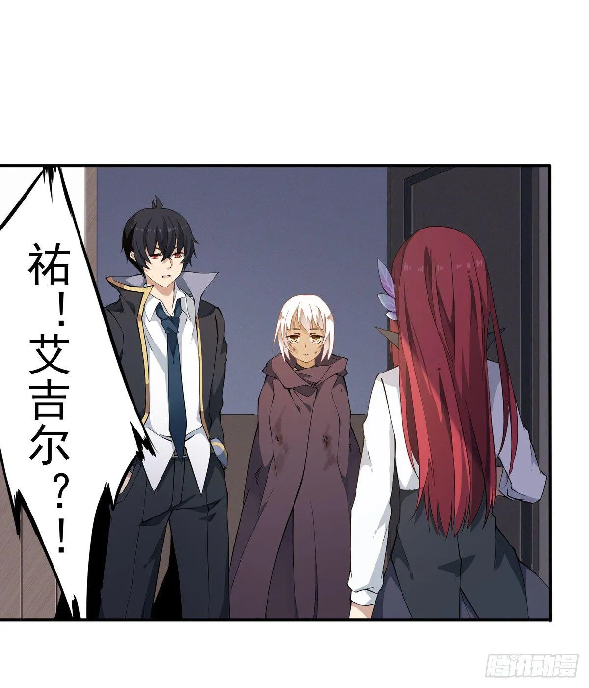 第35话 第26页
