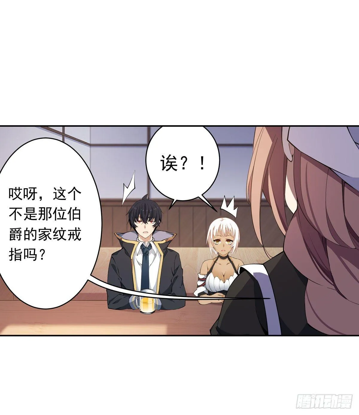 第37话 第5页