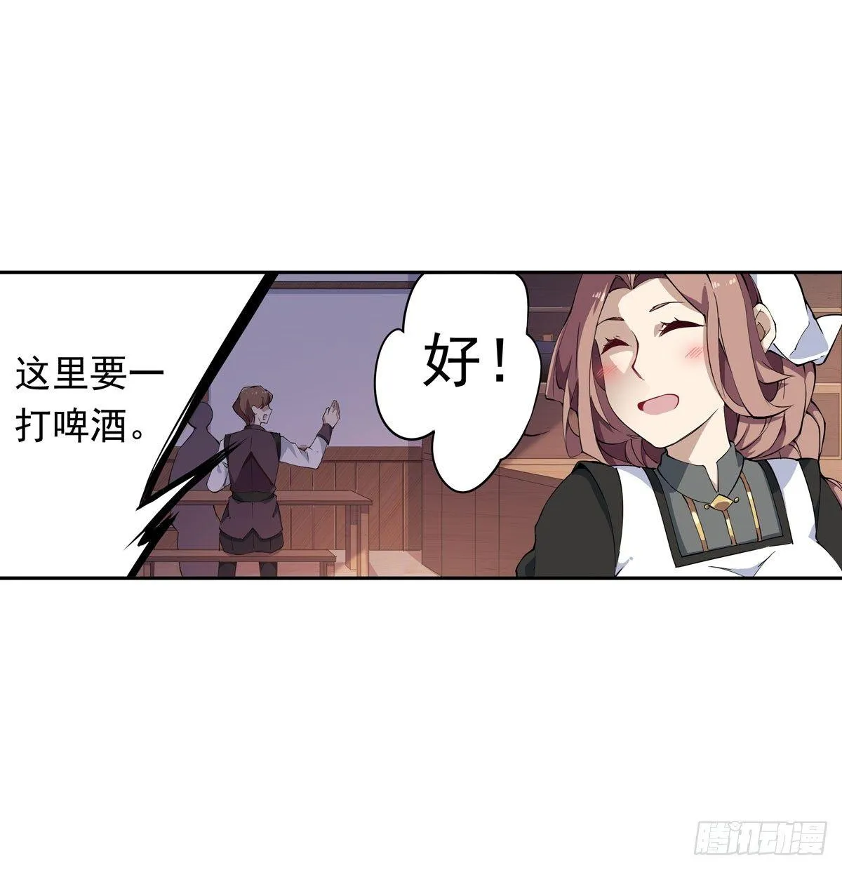 第37话 第14页