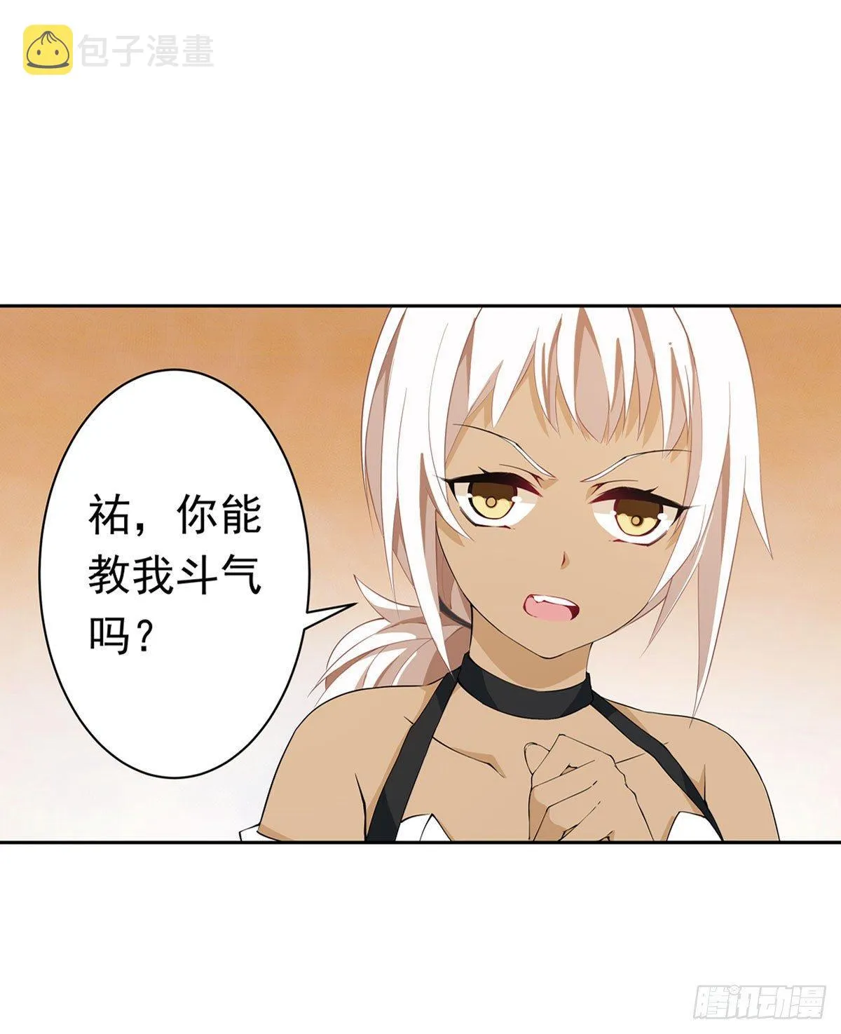 第37话 第17页