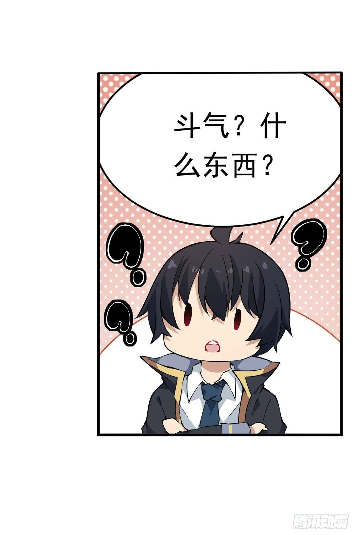 第37话 第19页