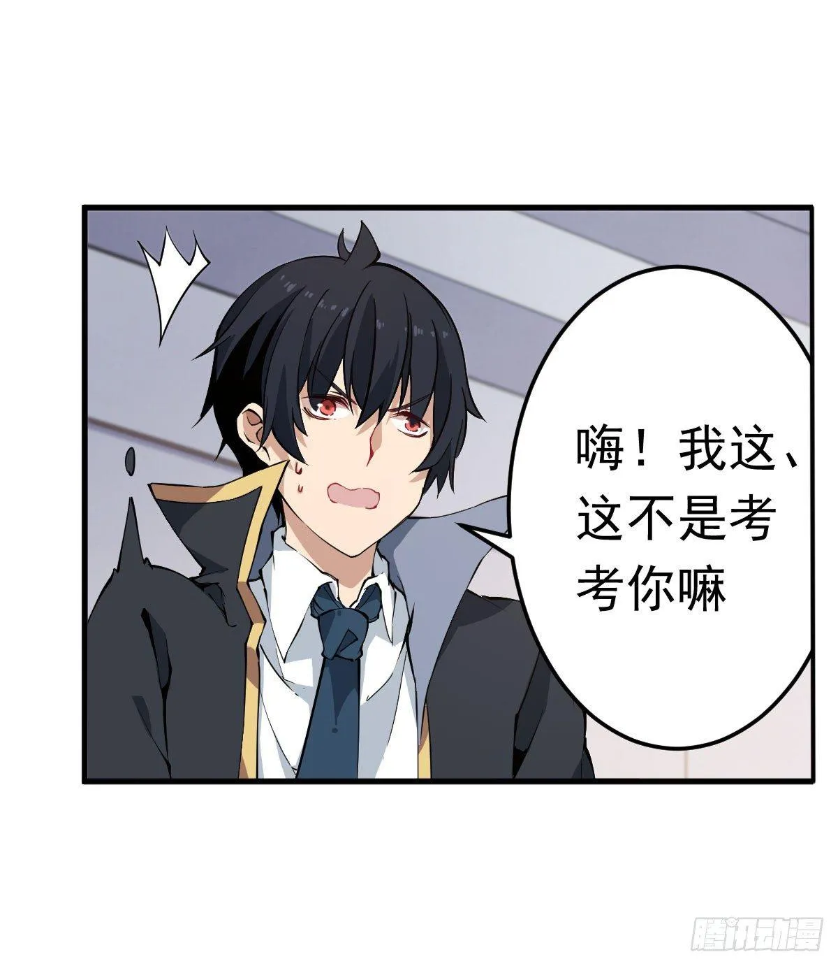 第37话 第22页