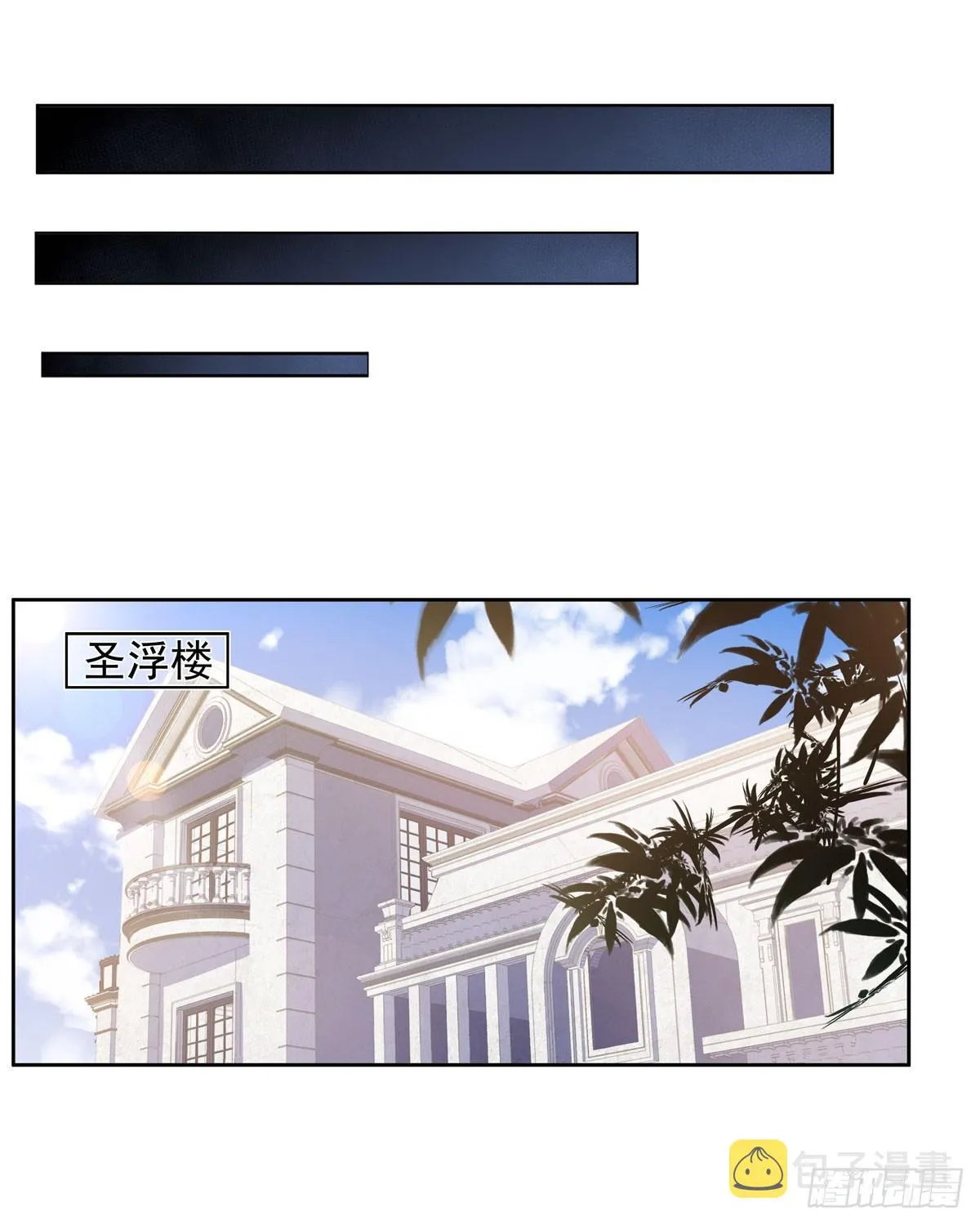 第37话 第25页
