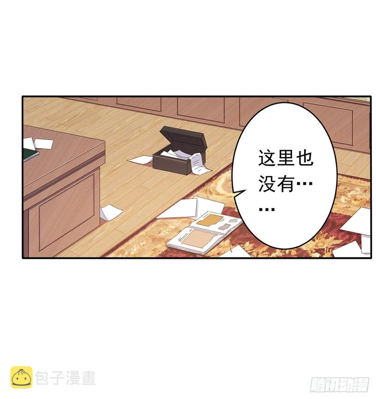 第37话 第26页