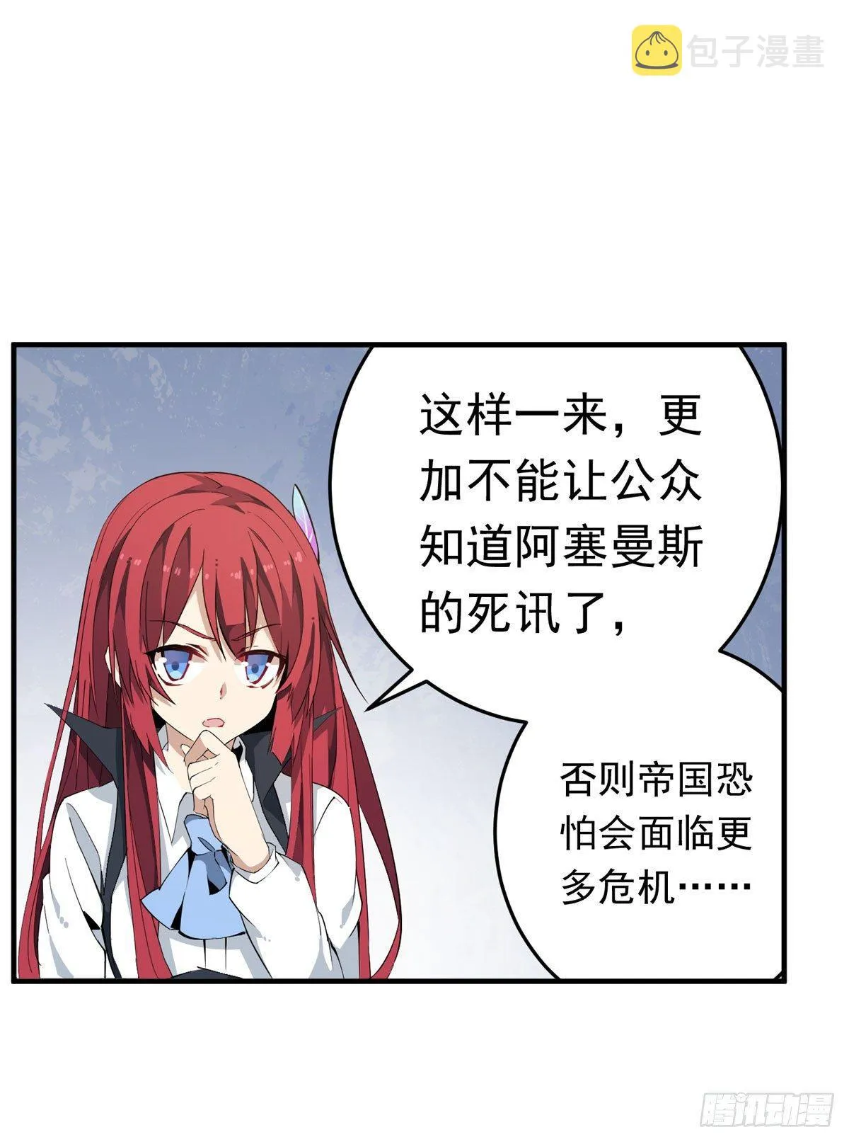第37话 第29页