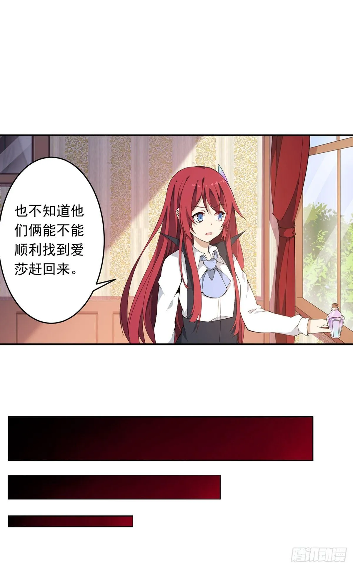 第37话 第32页