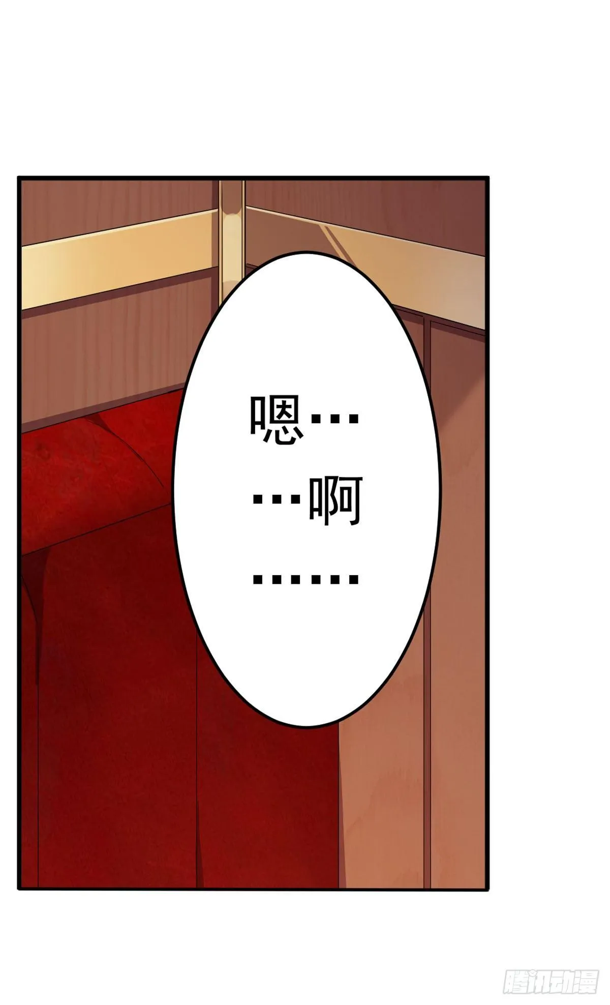 第37话 第34页