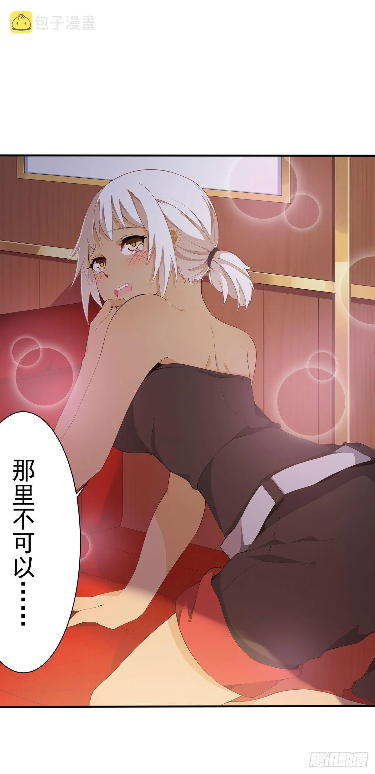 第37话 第35页