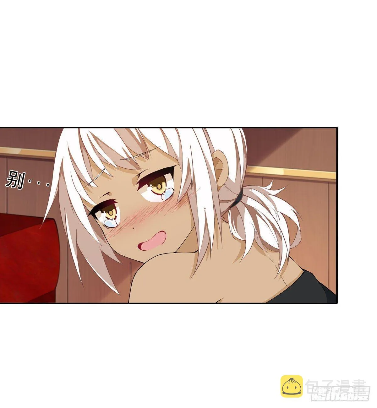 第37话 第38页