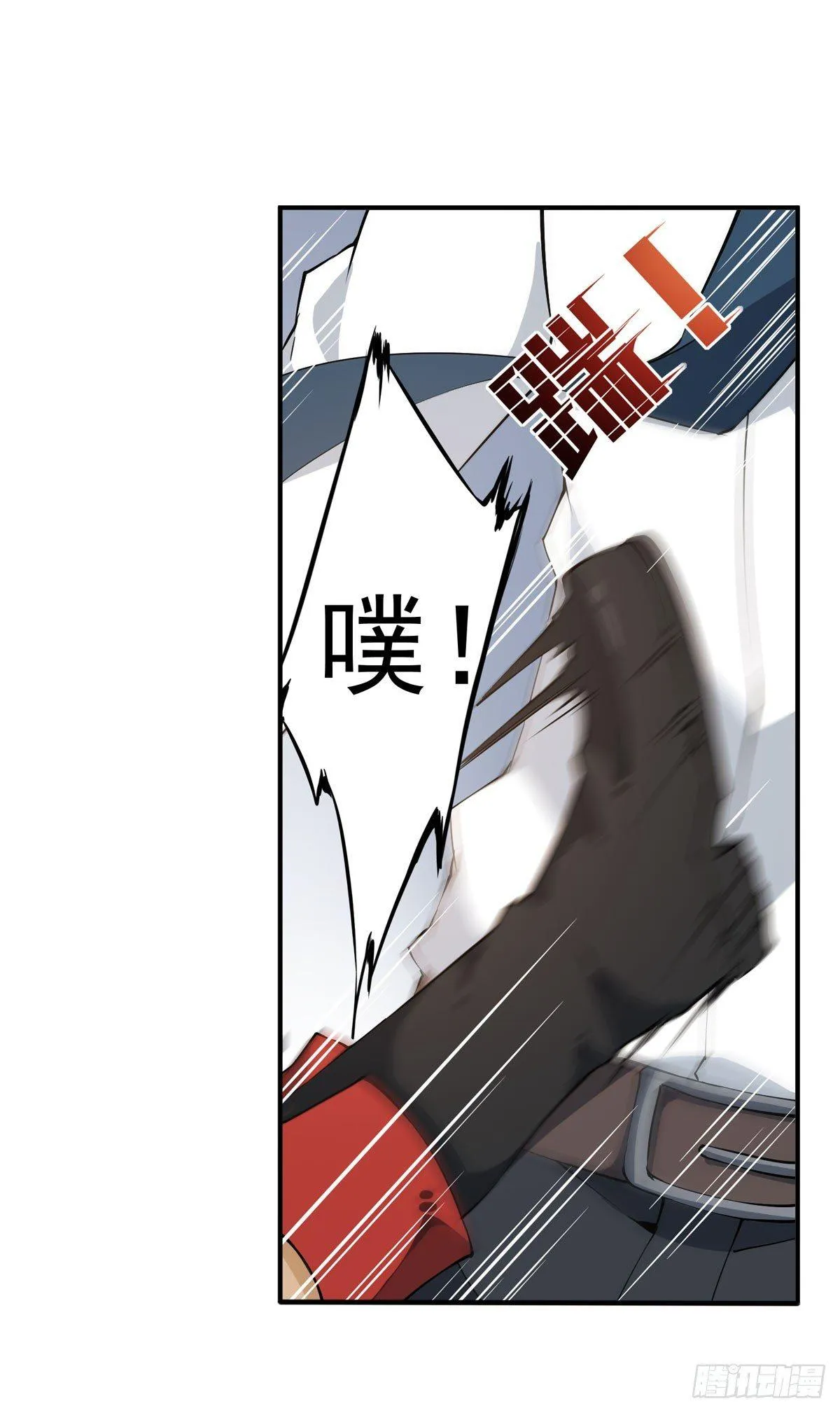 第37话 第39页