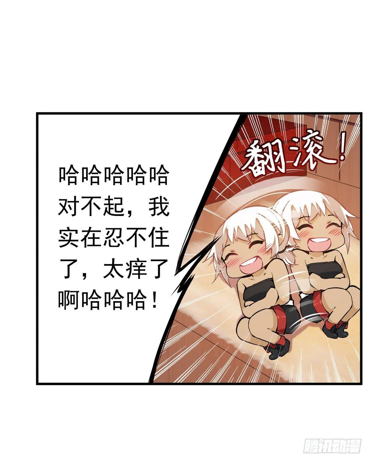 第37话 第41页