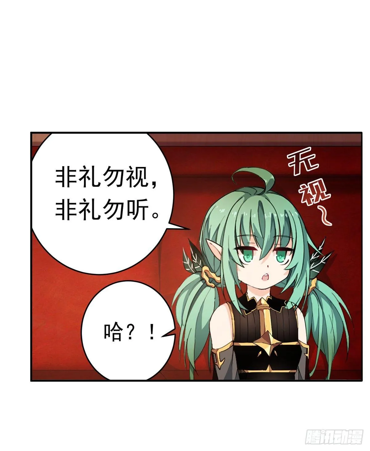 第37话 第43页