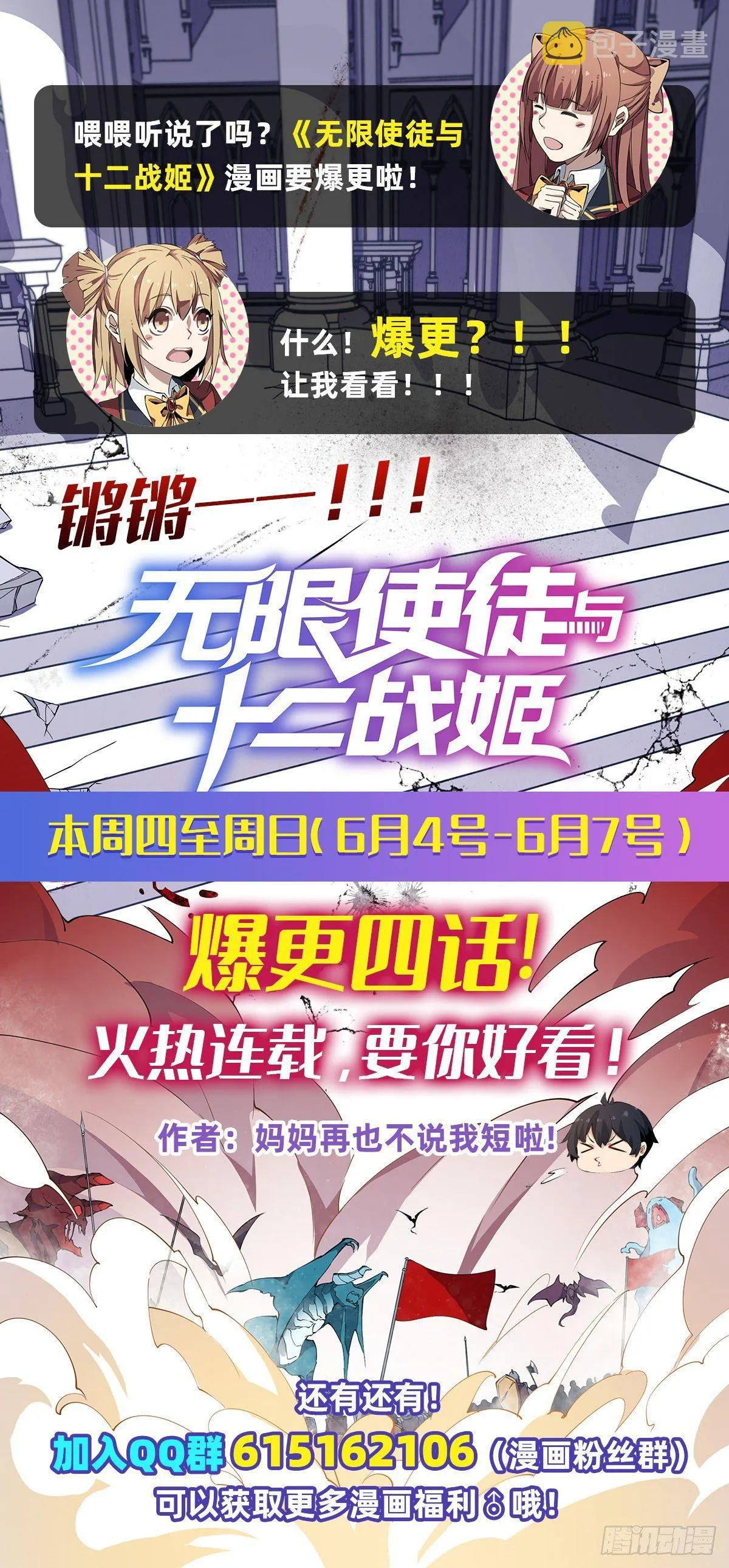 第37话 第45页