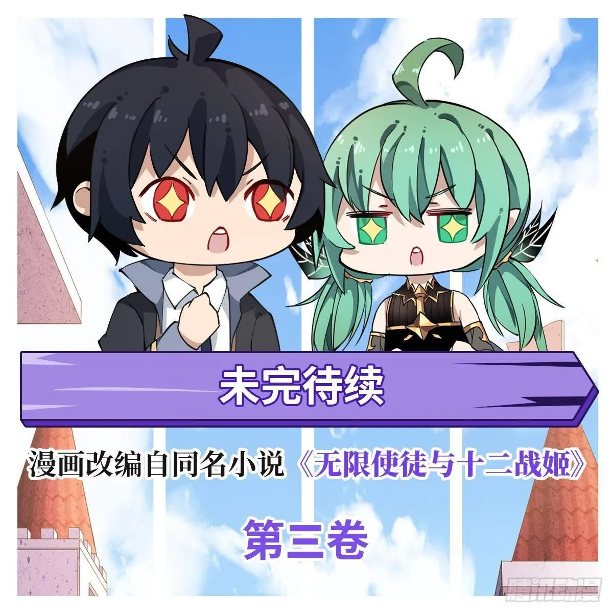 第37话 第46页