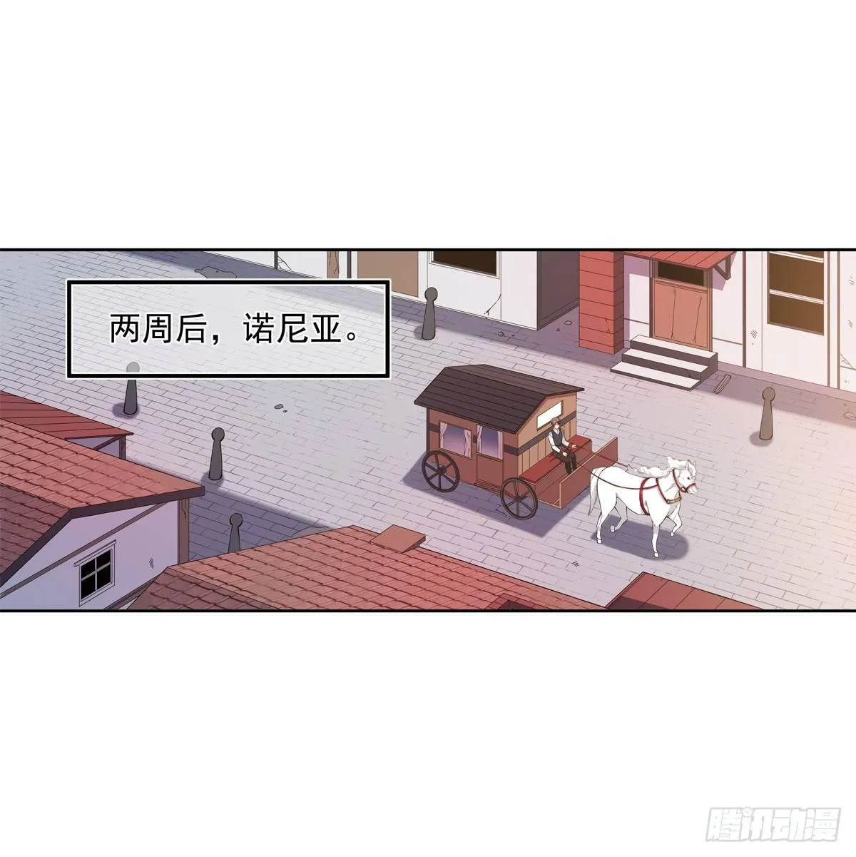 第38话 第2页