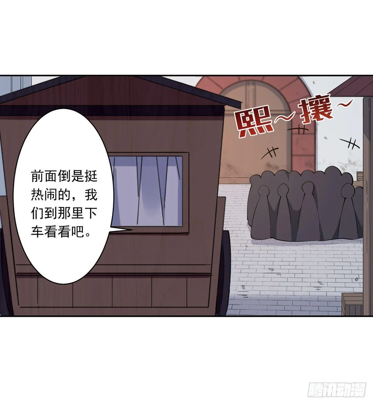 第38话 第9页