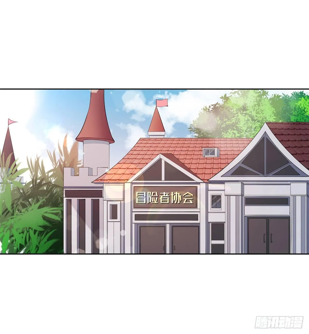 第38话 第10页