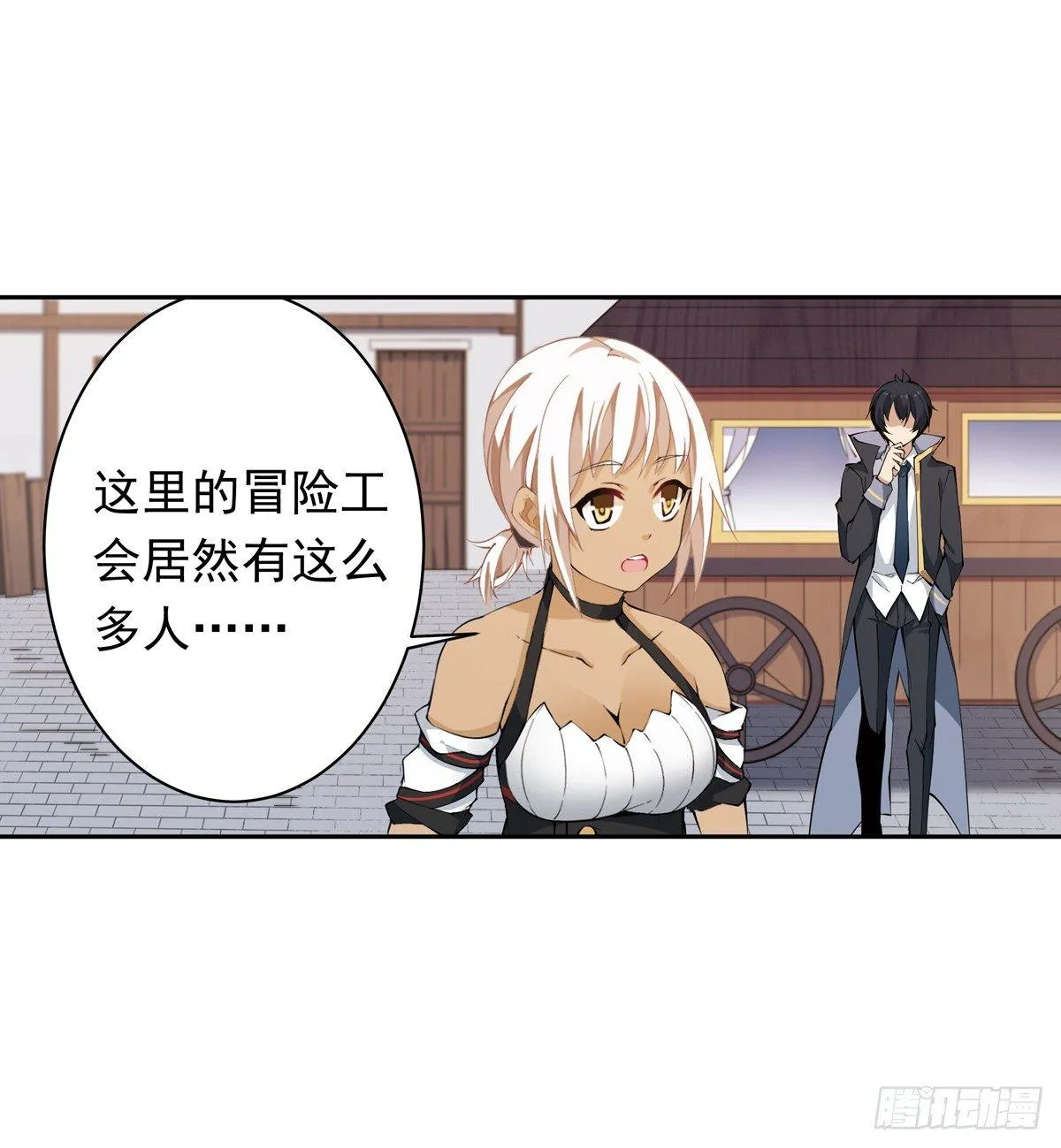 第38话 第12页