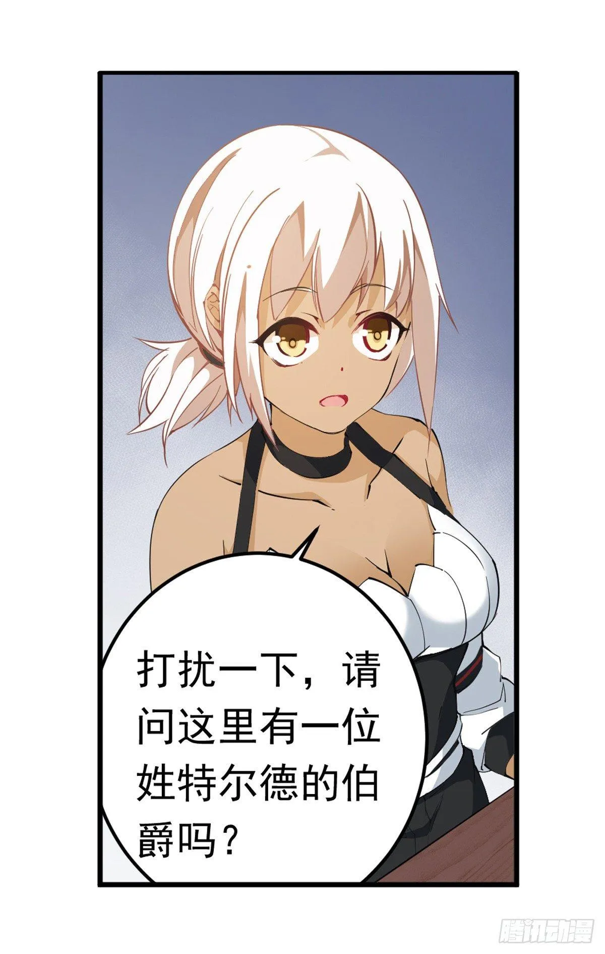 第38话 第13页