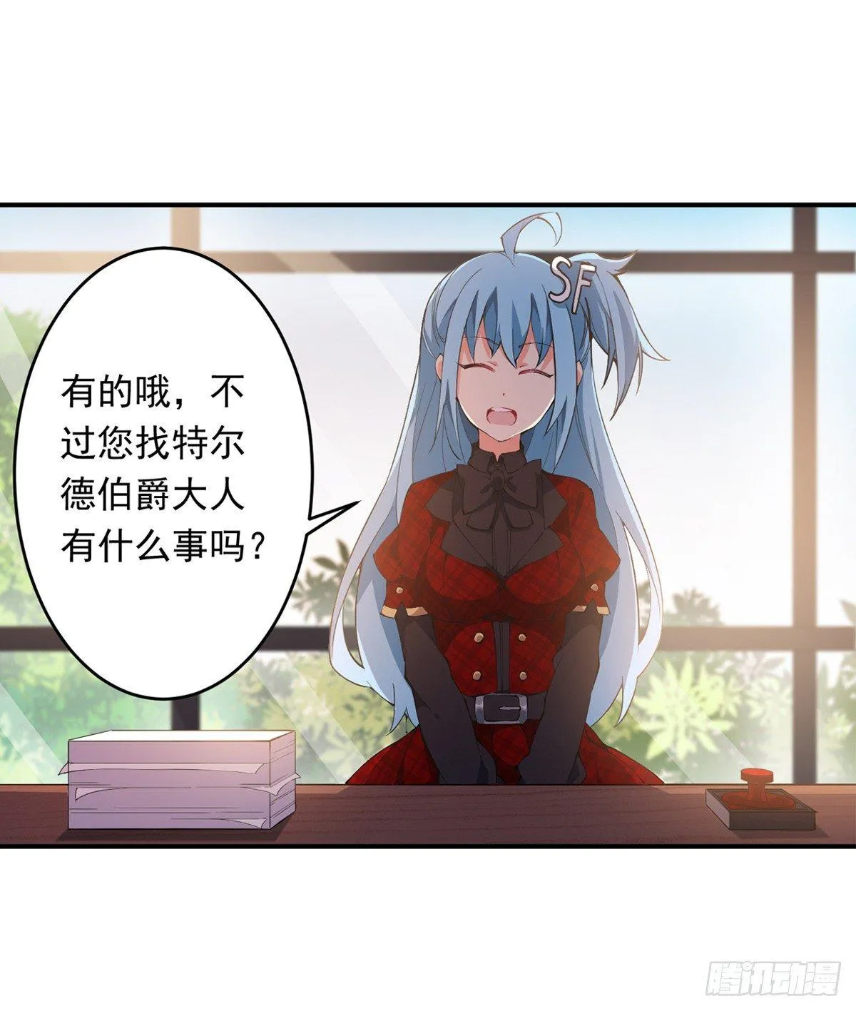 第38话 第14页