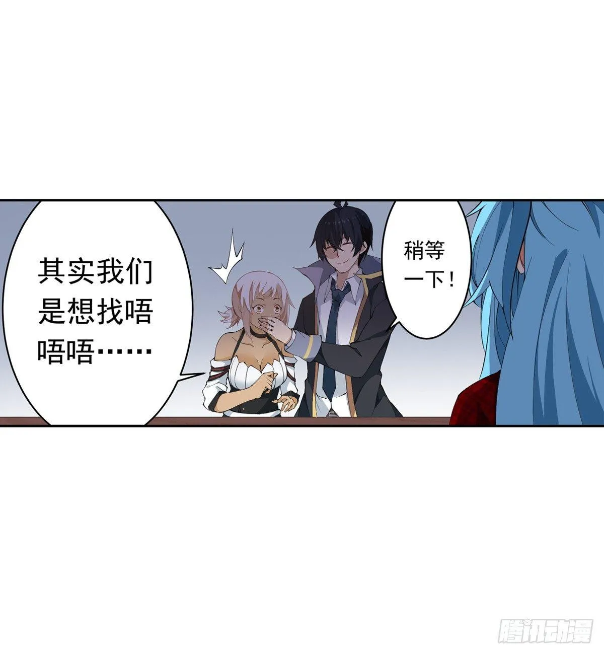 第38话 第15页