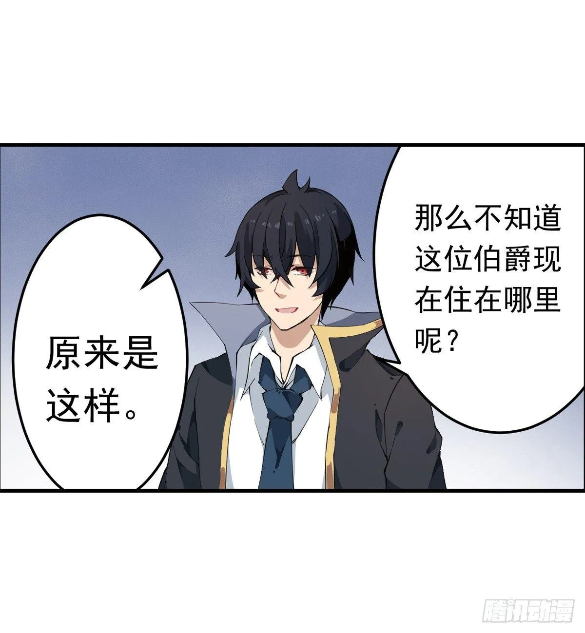第38话 第19页