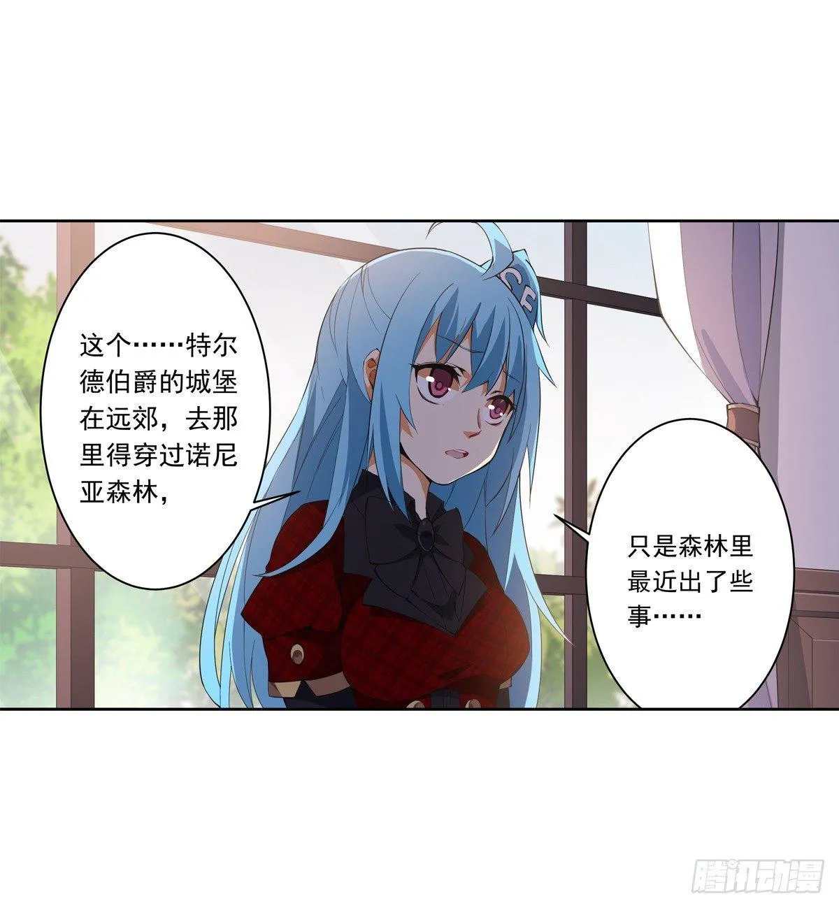 第38话 第20页