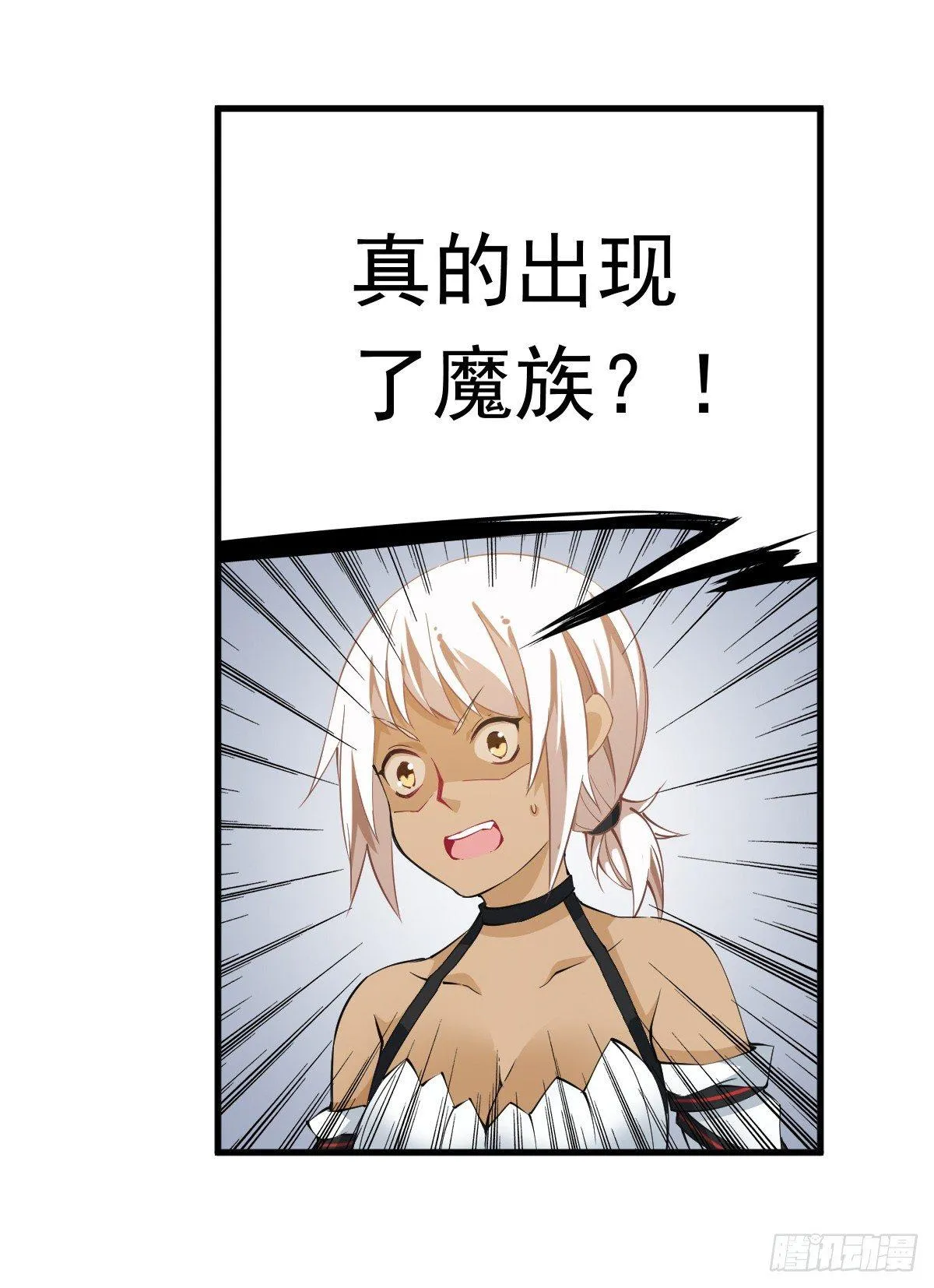 第38话 第22页