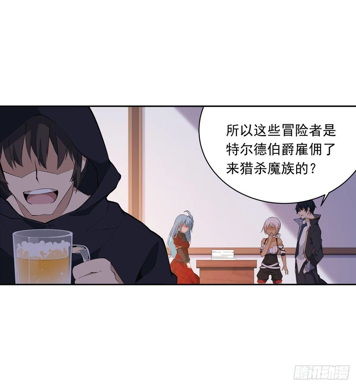 第38话 第24页
