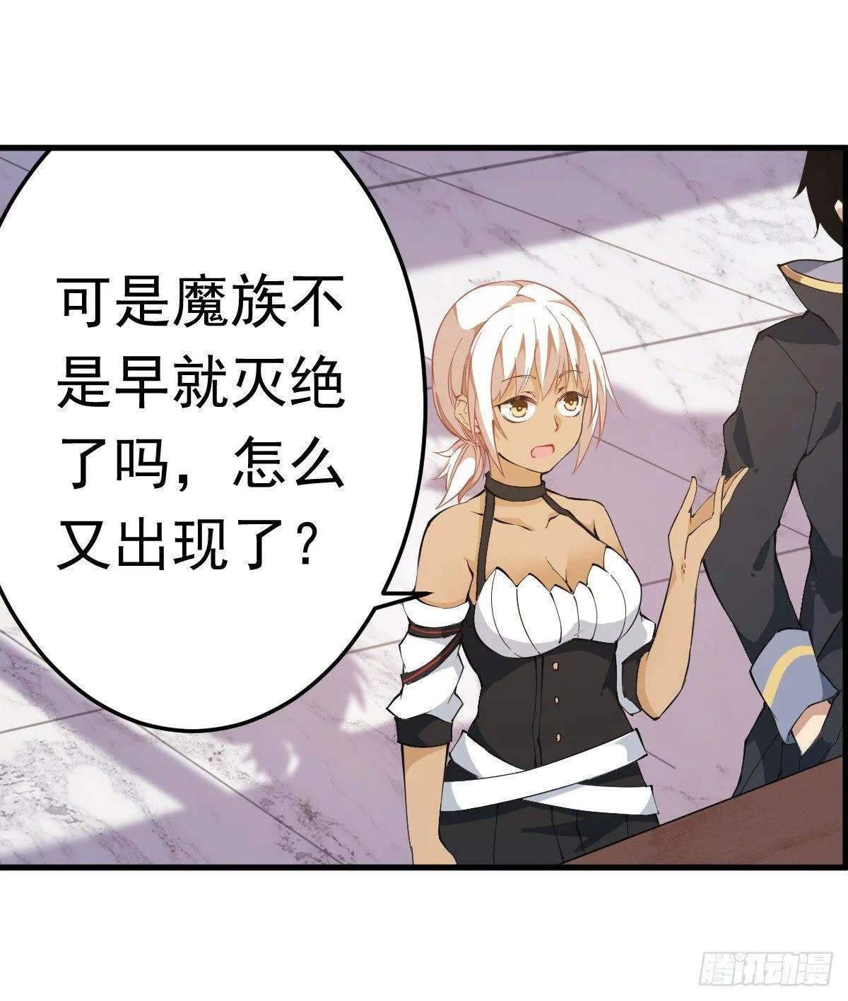 第38话 第28页