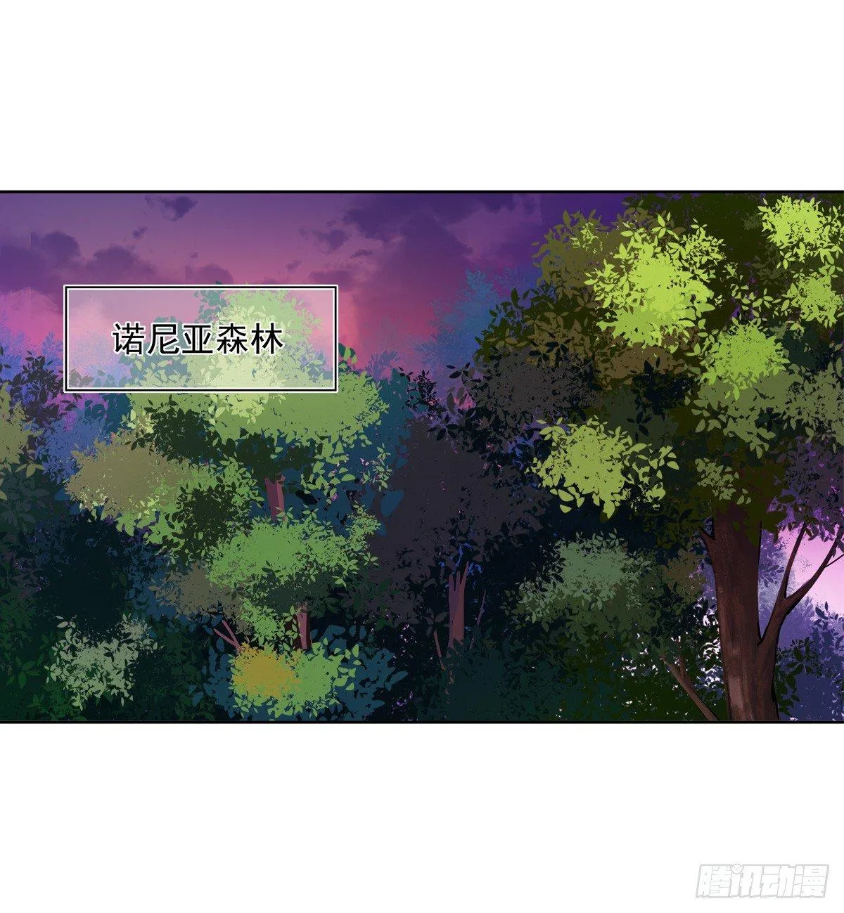 第38话 第34页