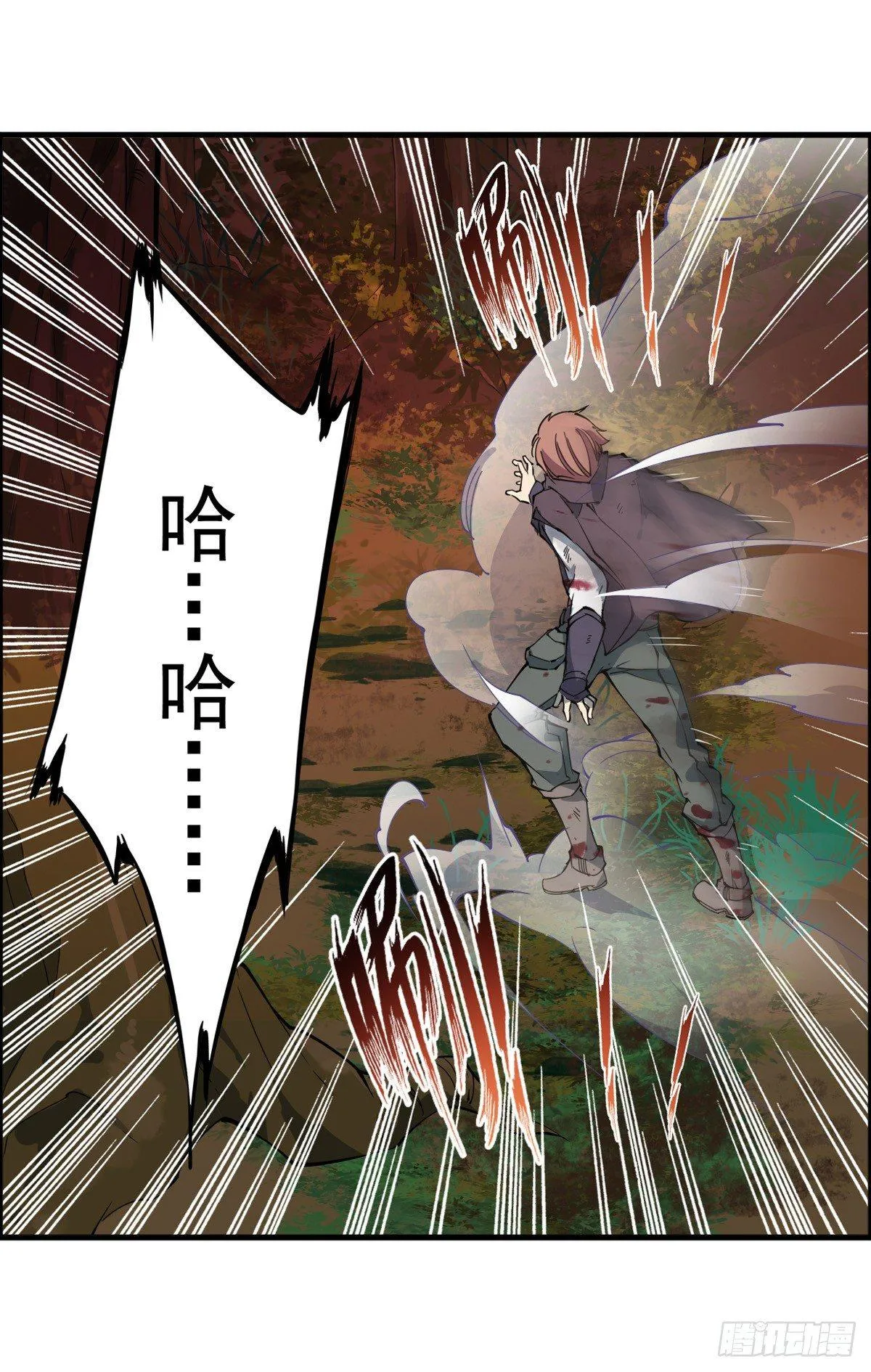 第38话 第36页