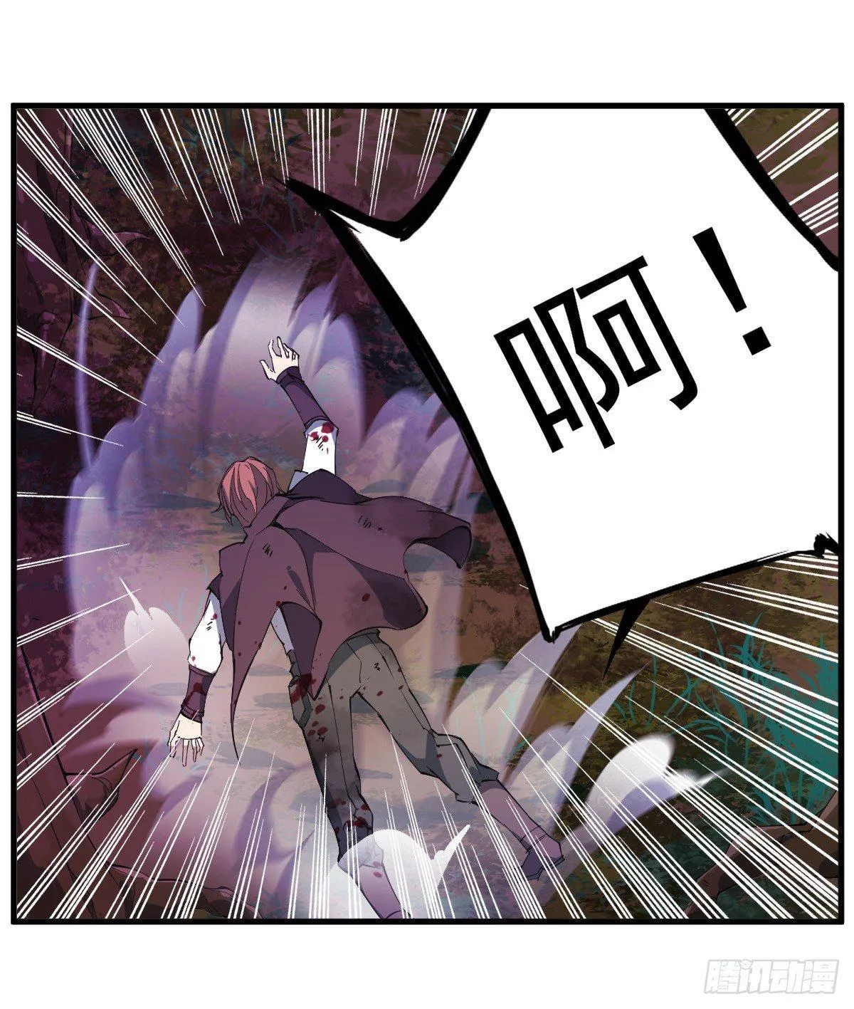 第38话 第39页